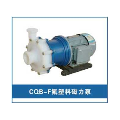 CQB系列氟塑料磁力泵