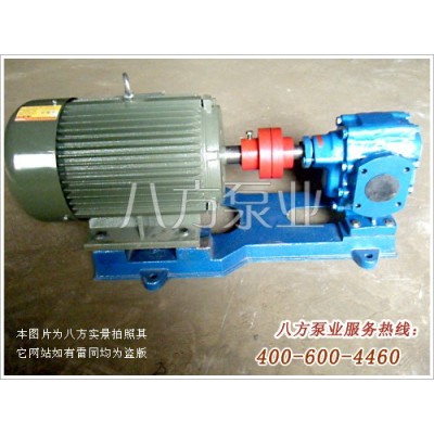 ZYB系列渣油泵