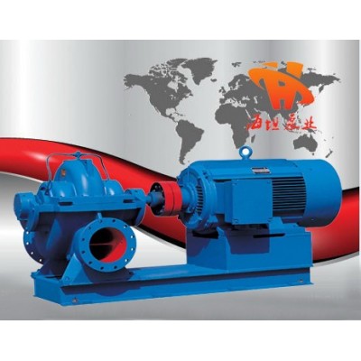 SOW中開蝸殼式雙吸離心泵